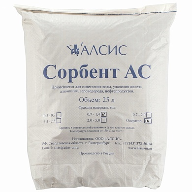 Sorbent AC
