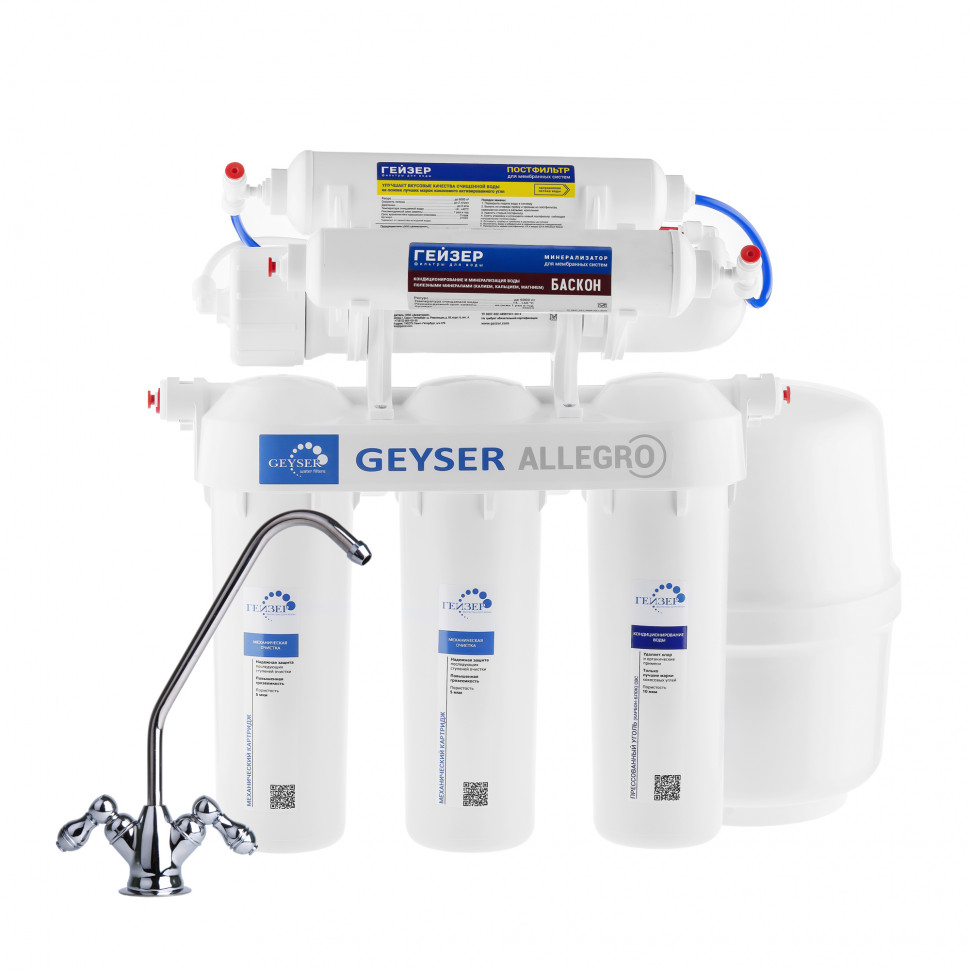 RO Geyser Allegro M