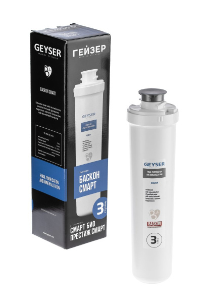 Filterski uložak Baskon za Geyser Prestige Smart