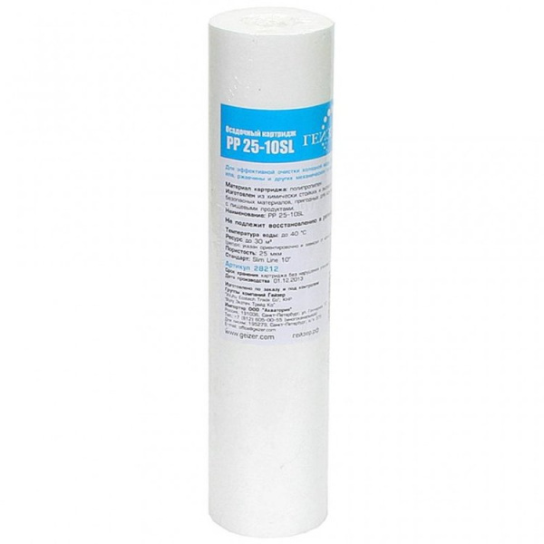 Filterski uložak PP25-10SL